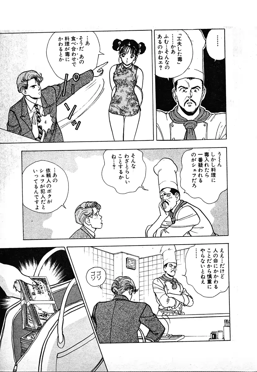 웹툰 이미지 152