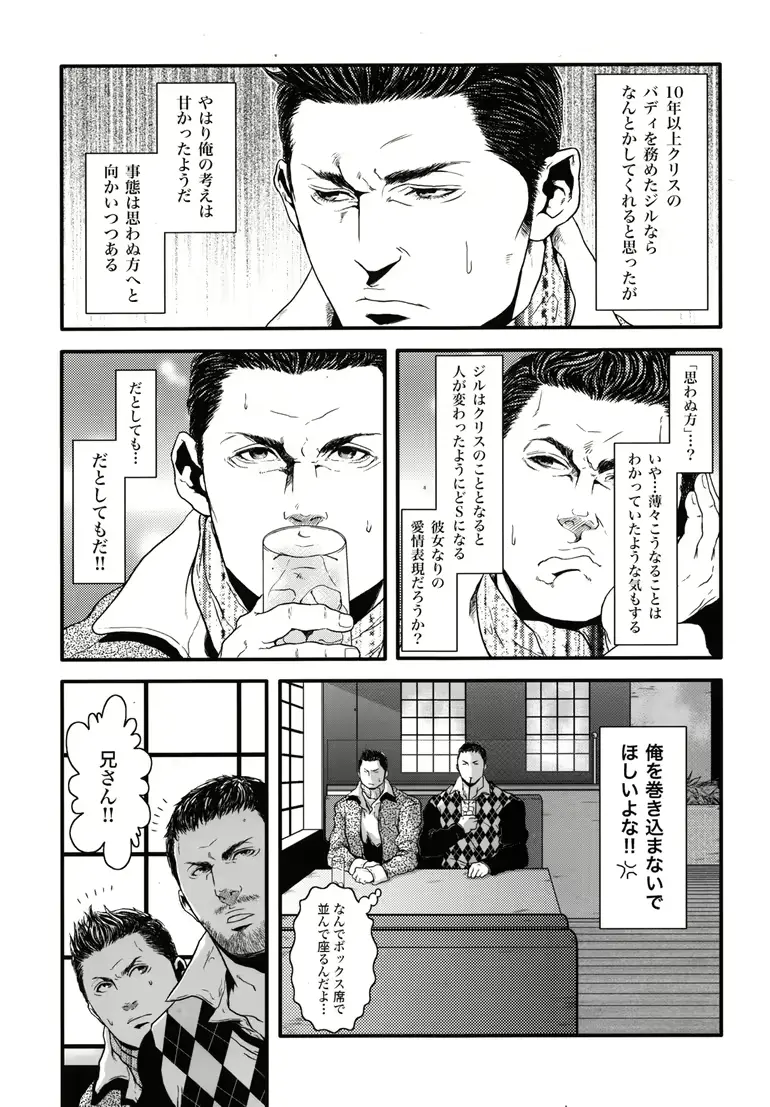 웹툰 이미지 11