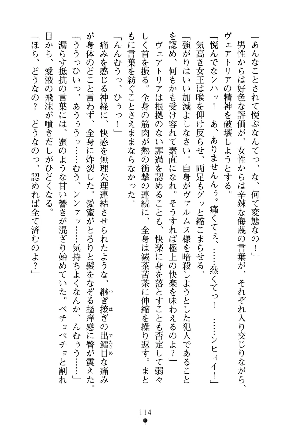 웹툰 이미지 129