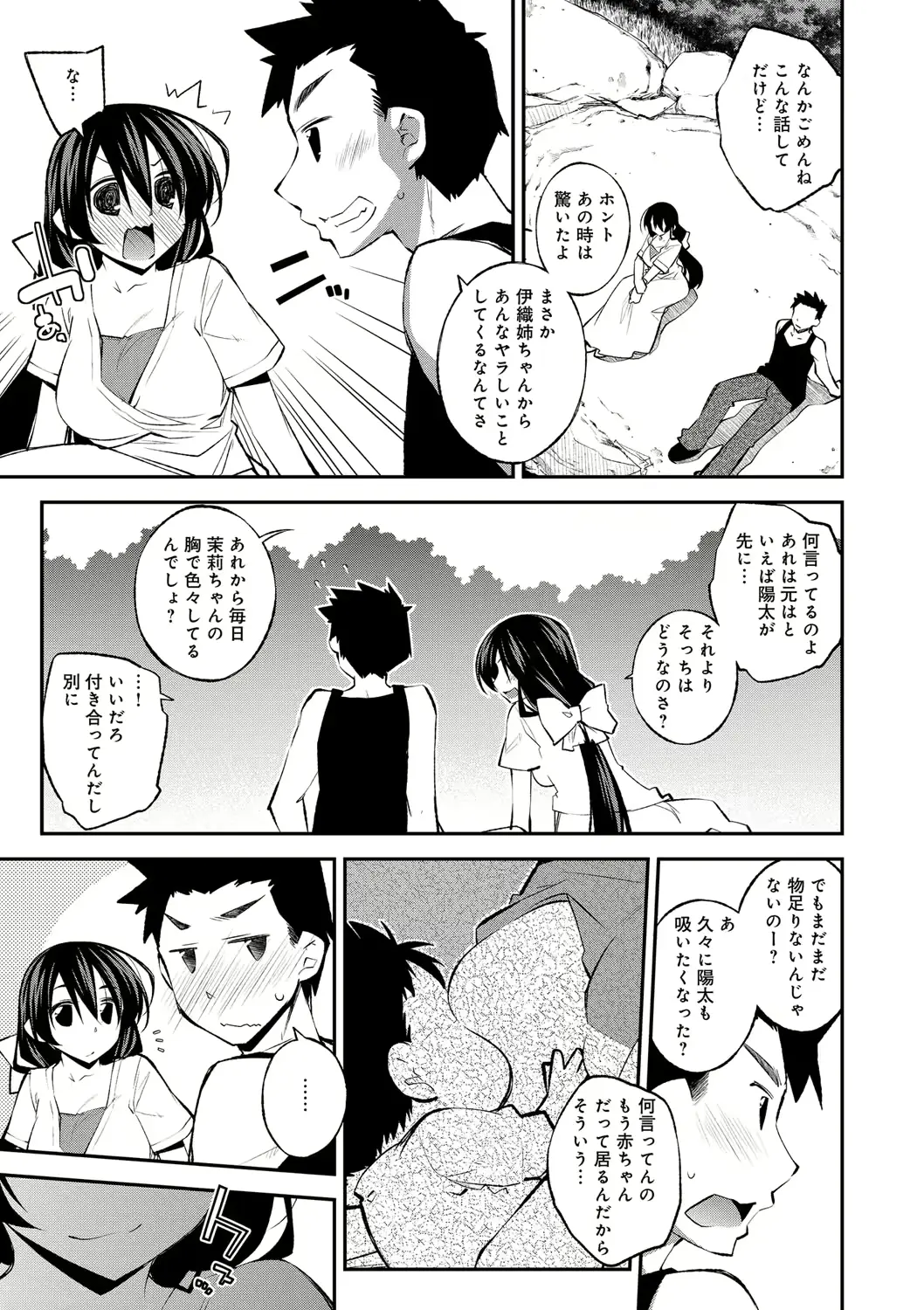웹툰 이미지 181