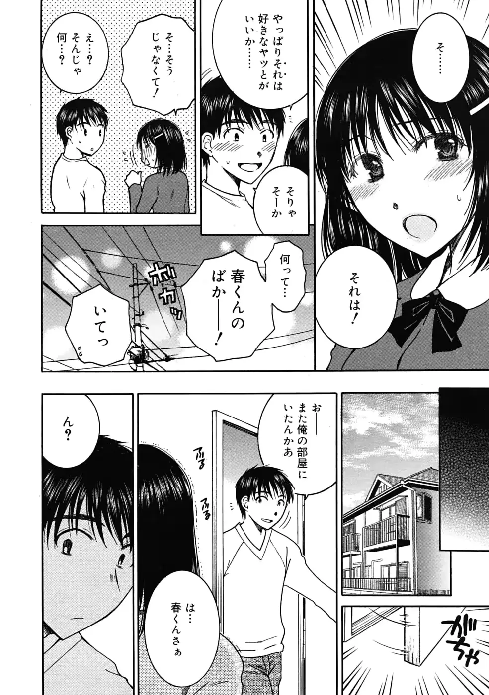 웹툰 이미지 233