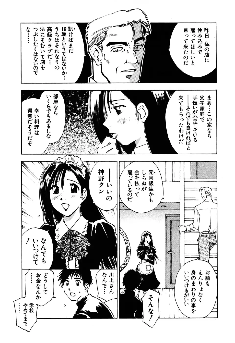 웹툰 이미지 185
