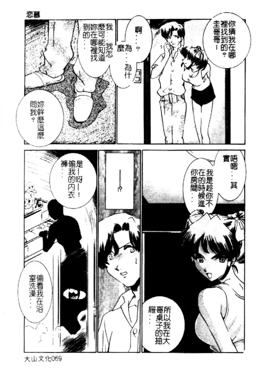 웹툰 이미지 70