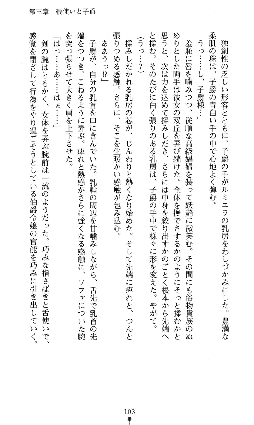 웹툰 이미지 118