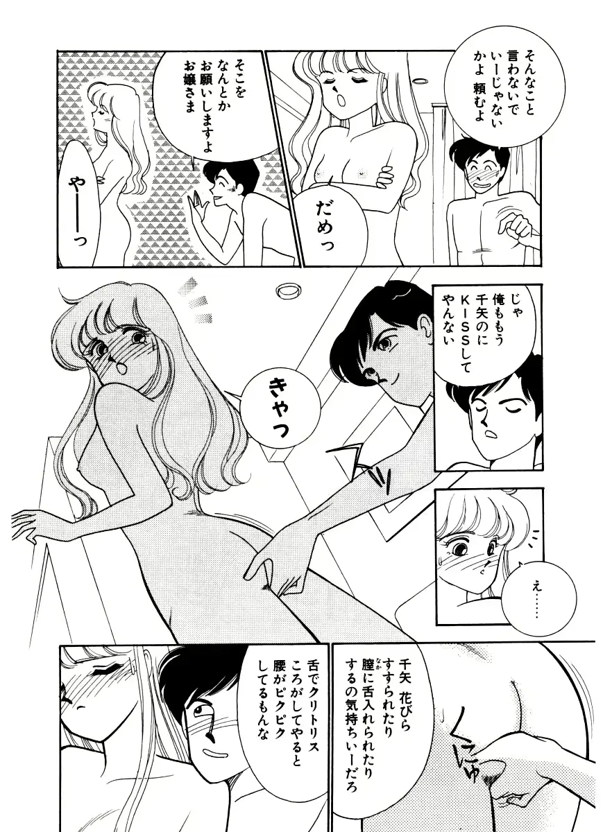 웹툰 이미지 88