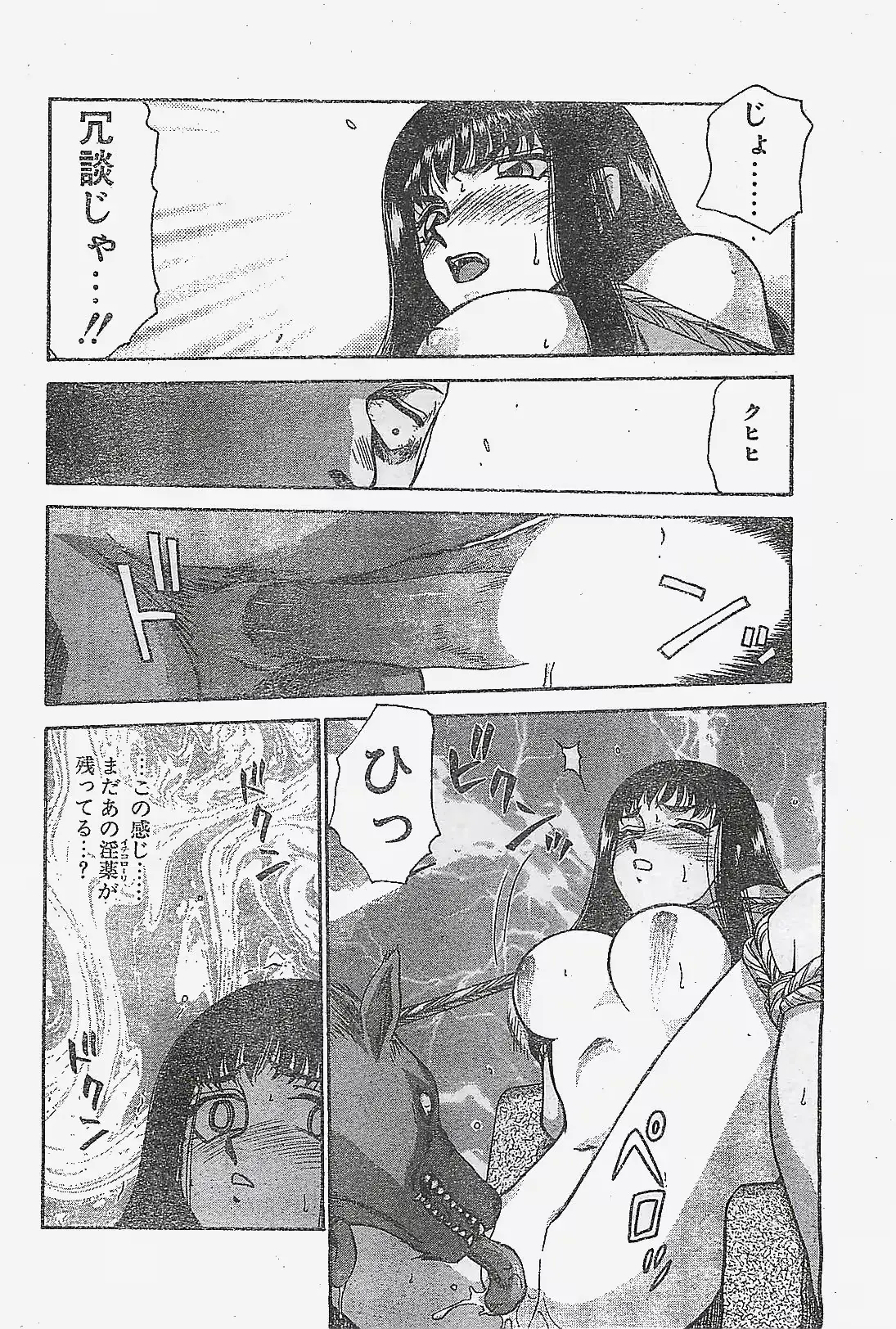 웹툰 이미지 67