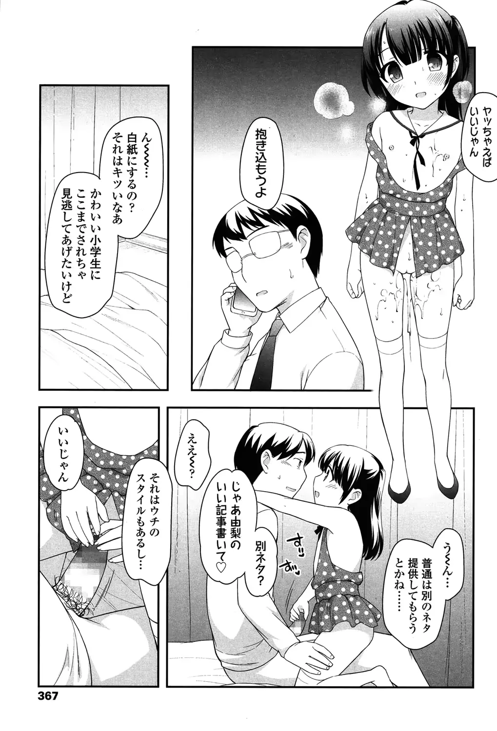 웹툰 이미지 366