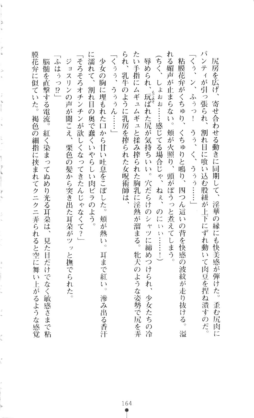 웹툰 이미지 178