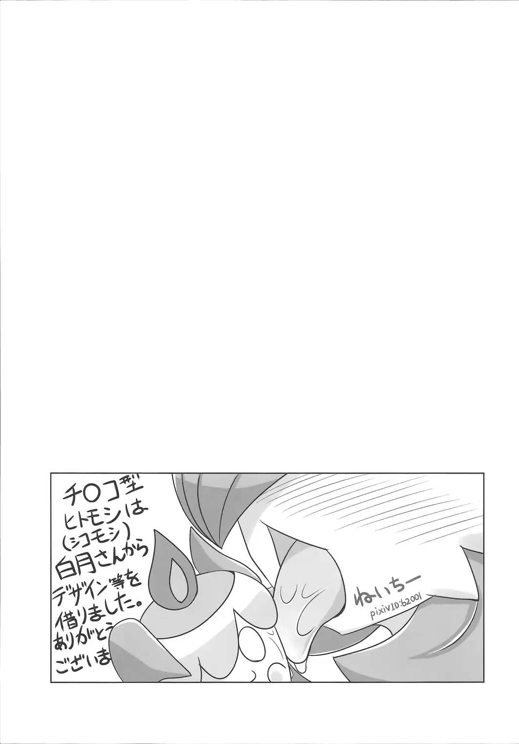 웹툰 이미지 59