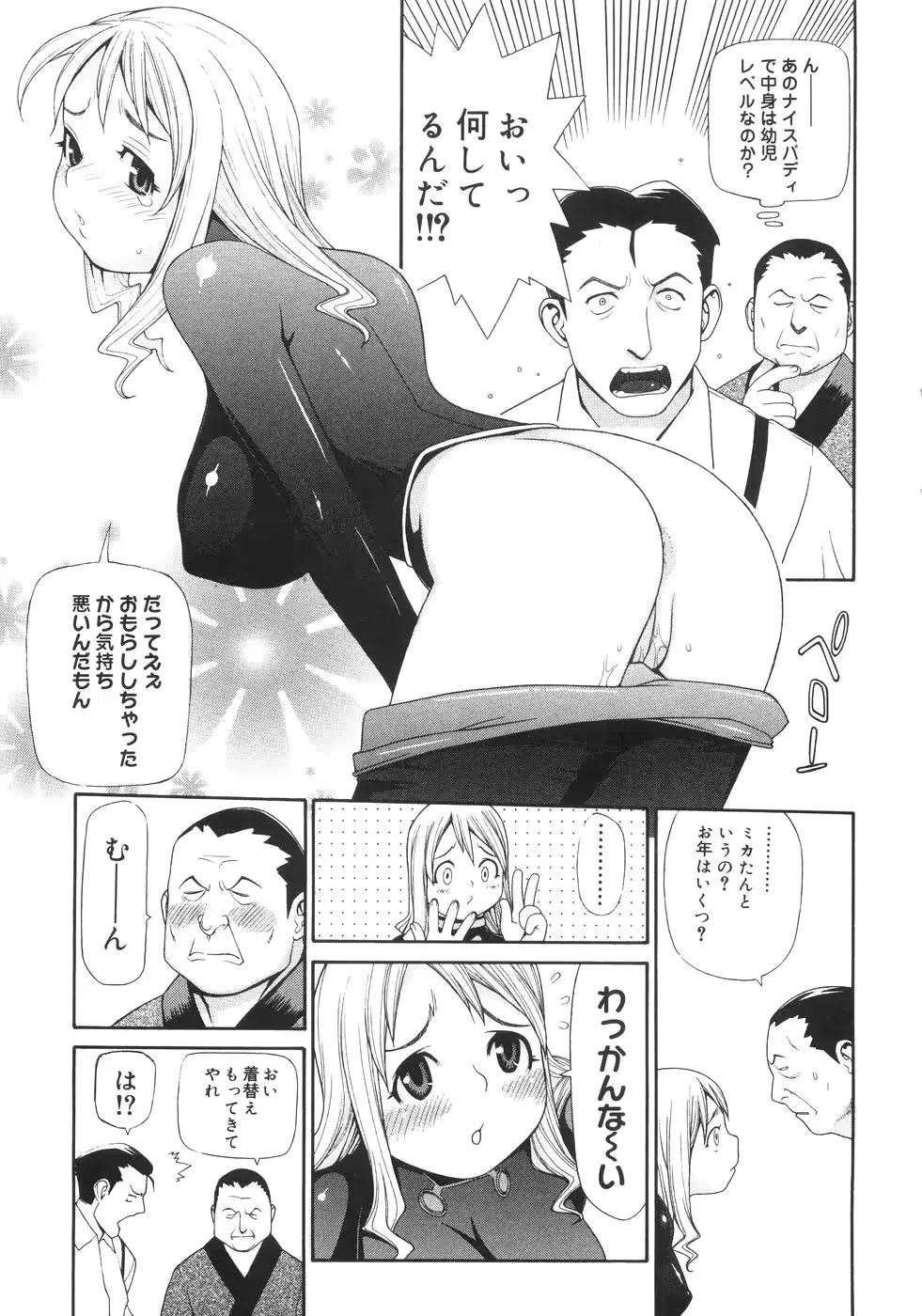 웹툰 이미지 93
