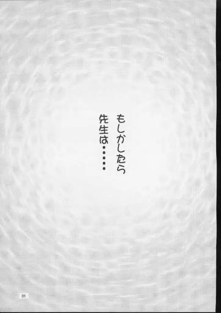 웹툰 이미지 29