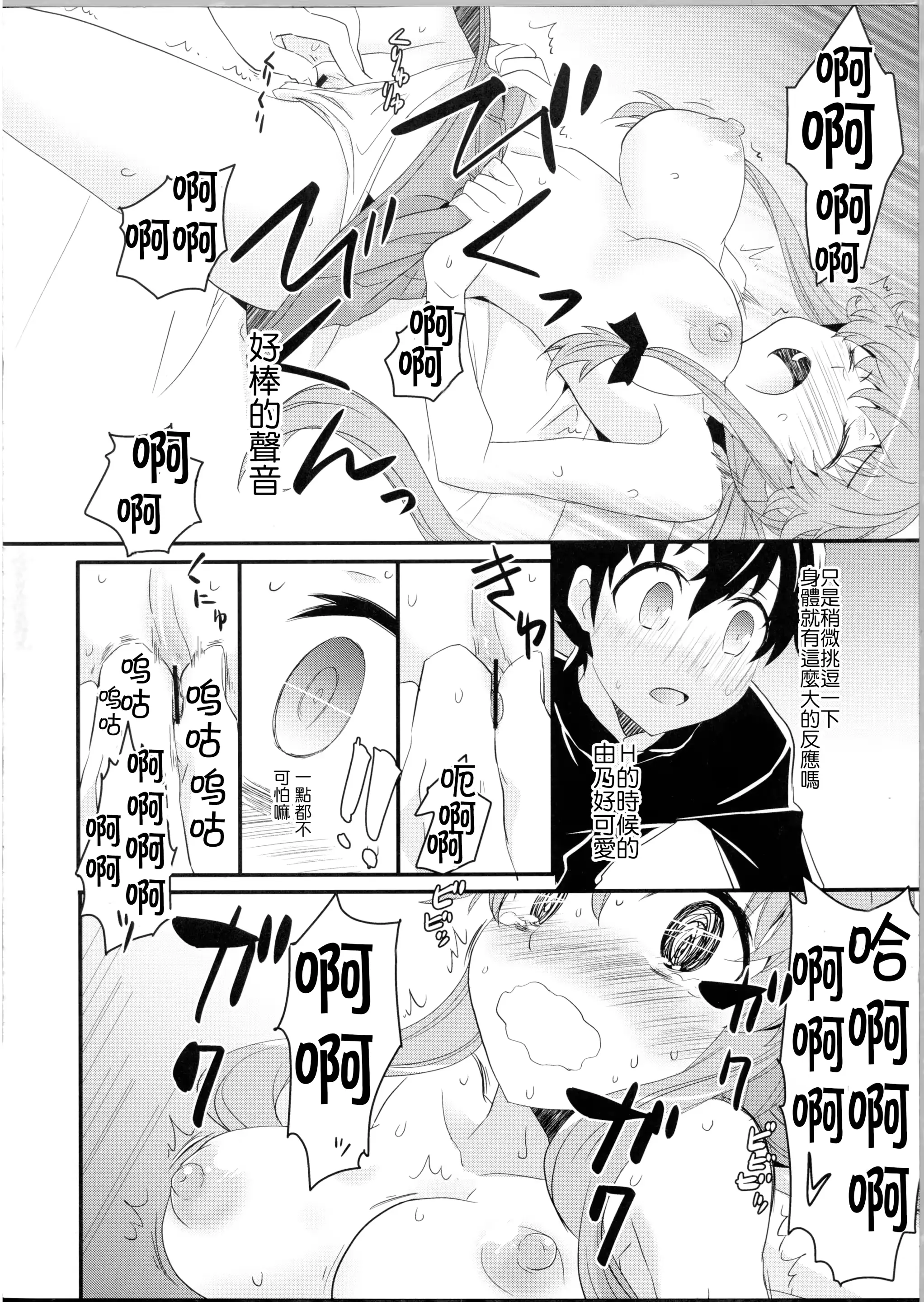 웹툰 이미지 15
