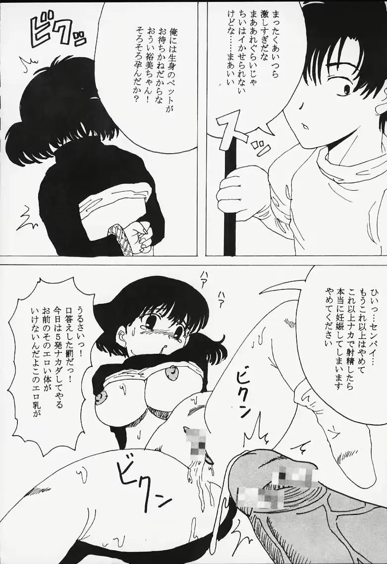 웹툰 이미지 34
