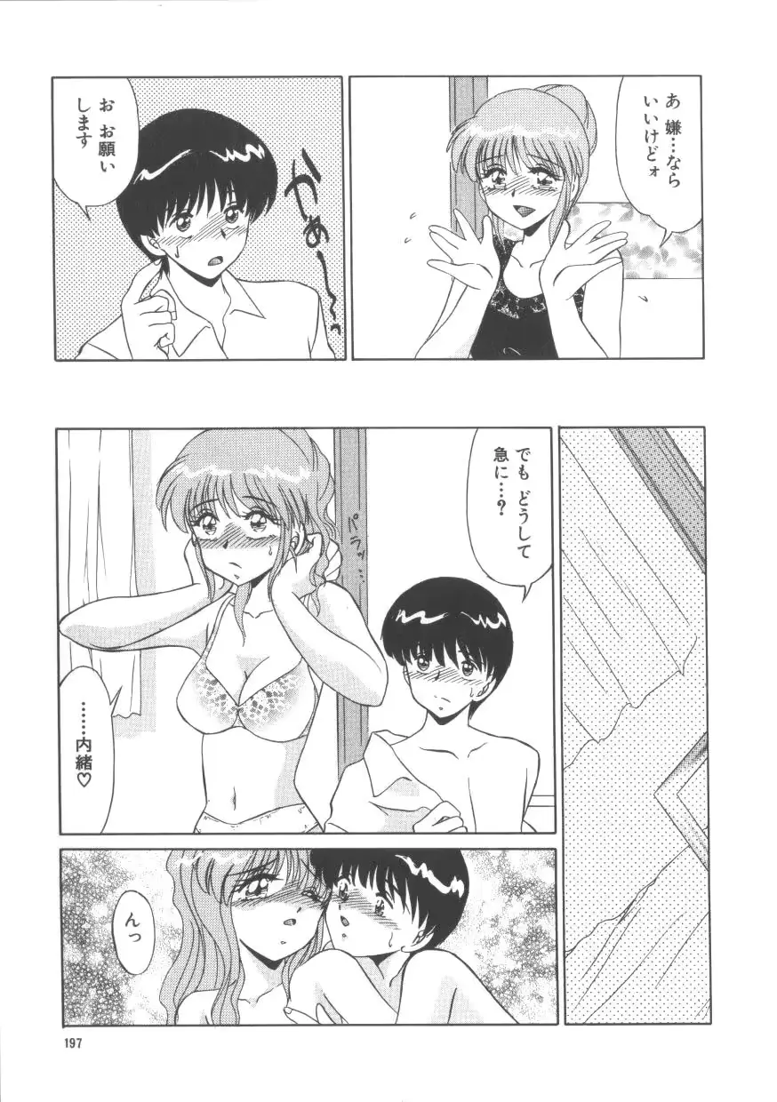 웹툰 이미지 194