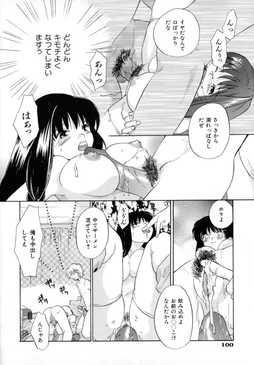 웹툰 이미지 104