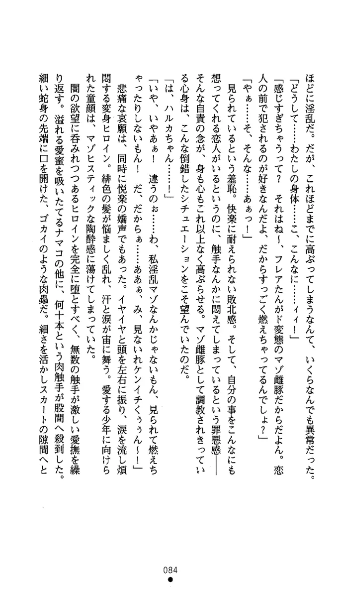 웹툰 이미지 96