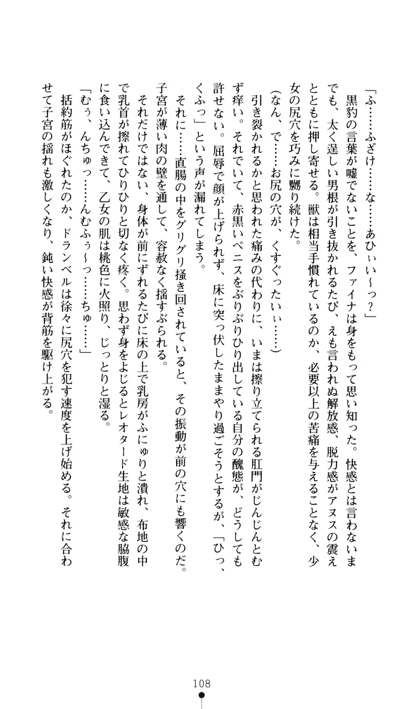 웹툰 이미지 125