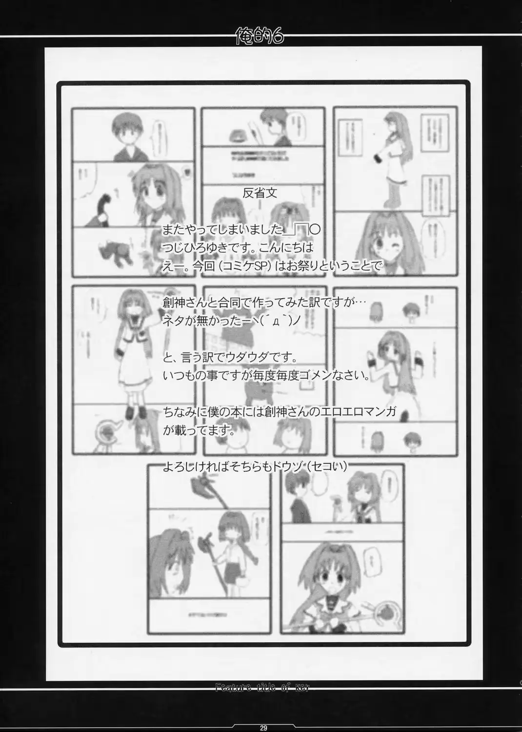 웹툰 이미지 27