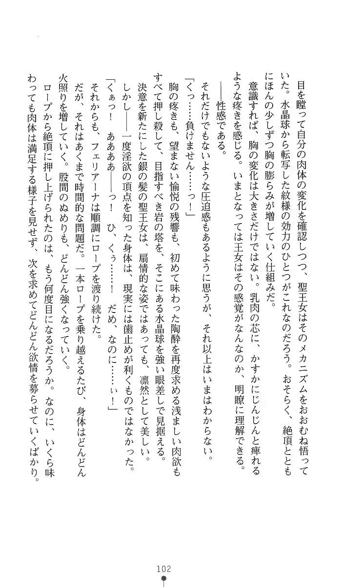 웹툰 이미지 116