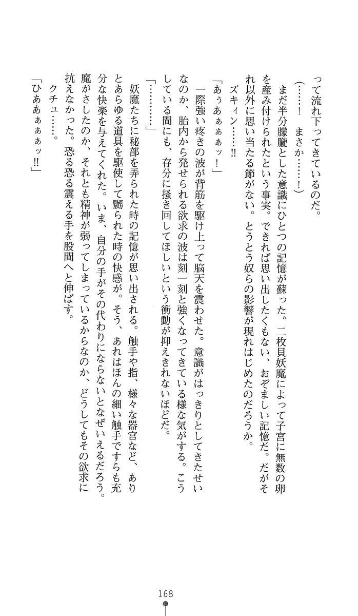 웹툰 이미지 182