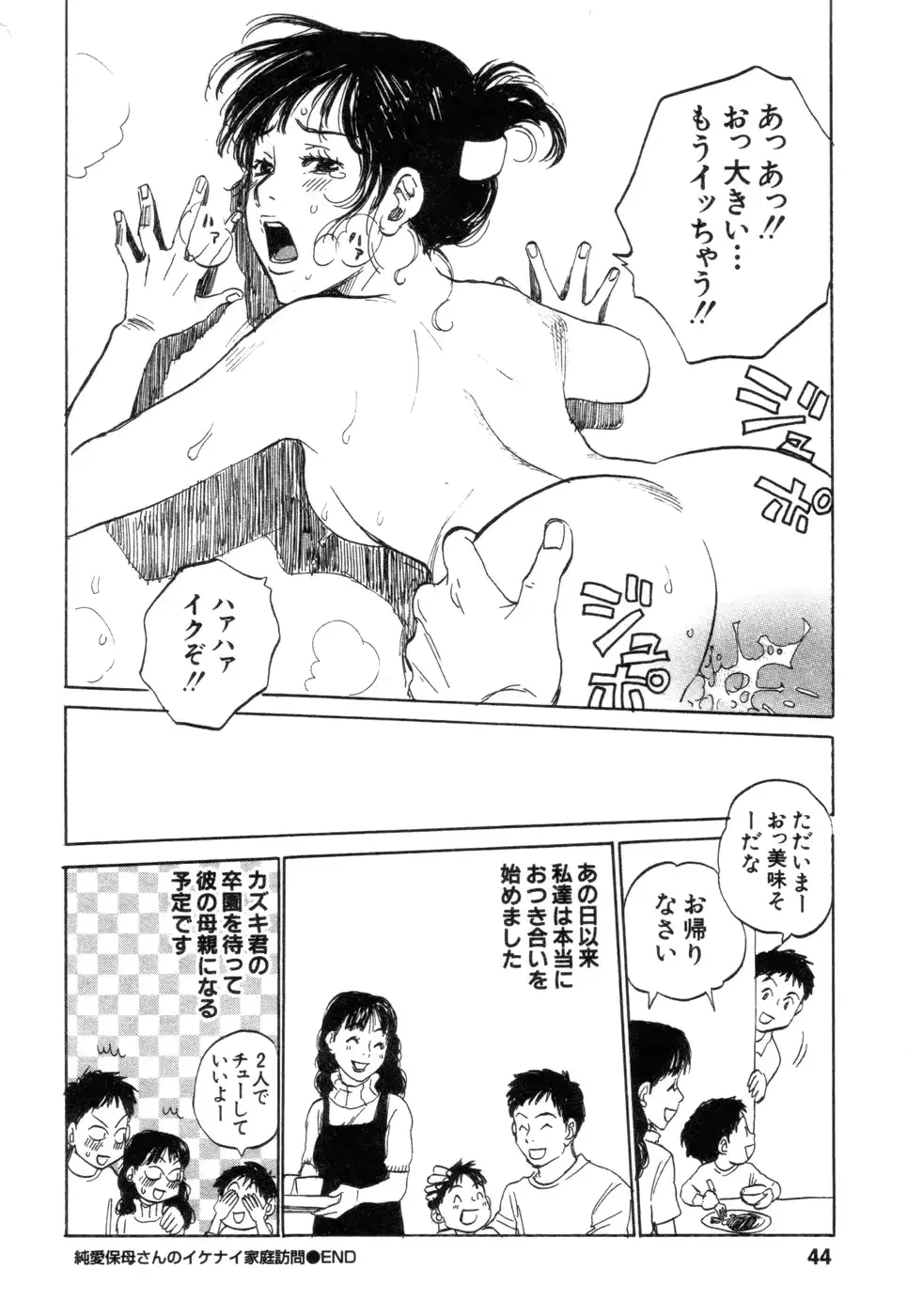 웹툰 이미지 43
