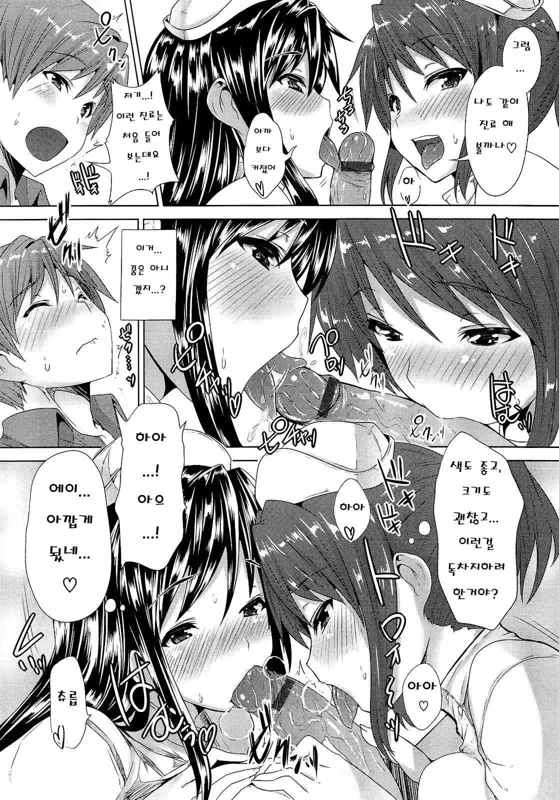 웹툰 이미지 76