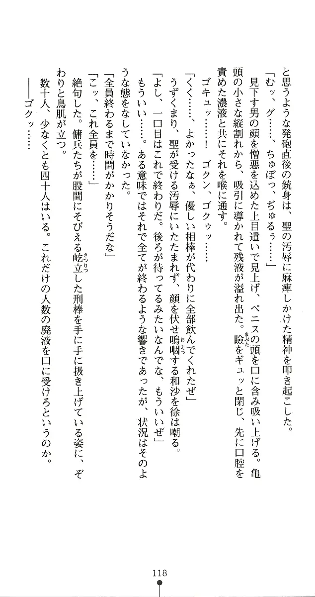 웹툰 이미지 143