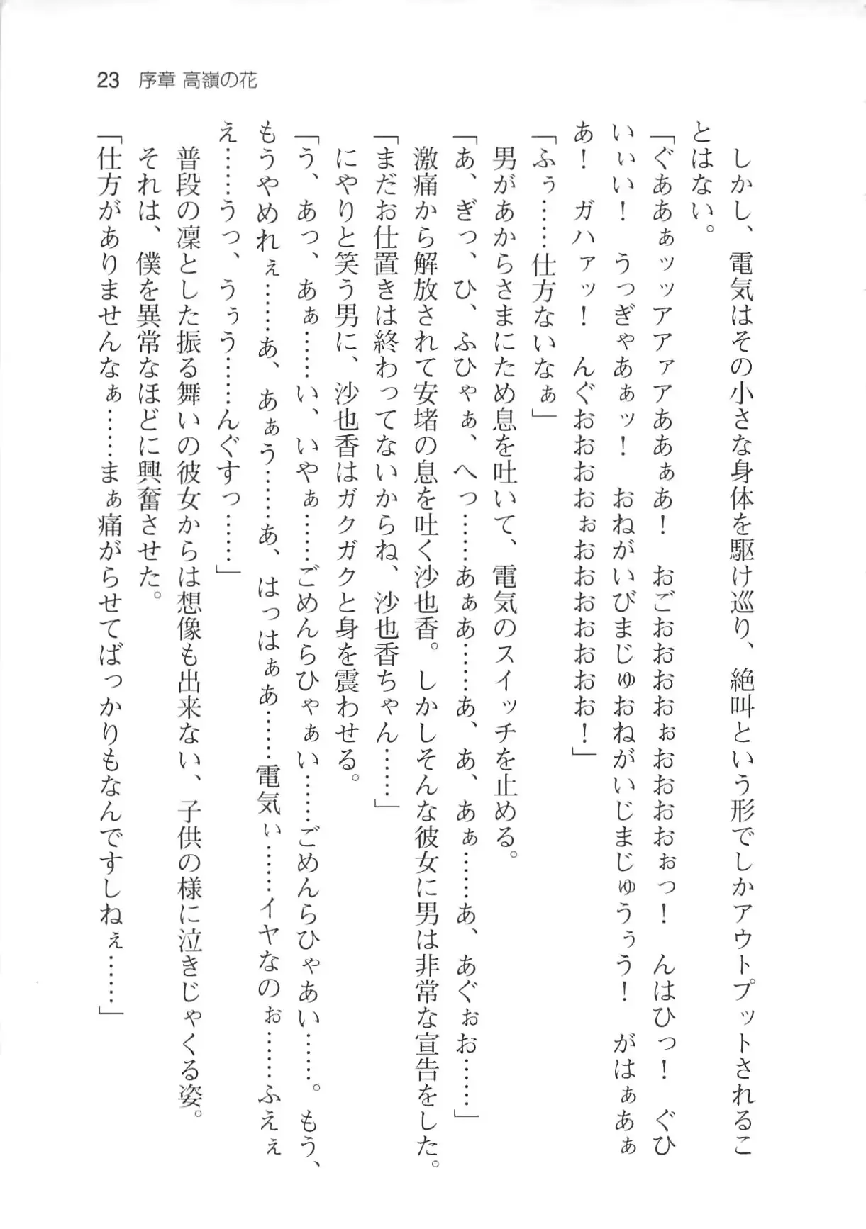 웹툰 이미지 28