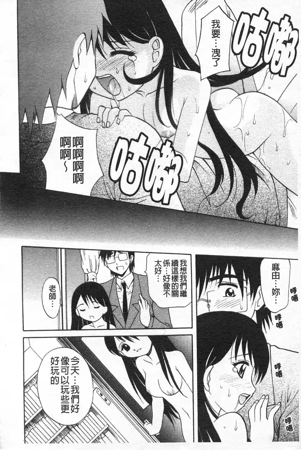 웹툰 이미지 152