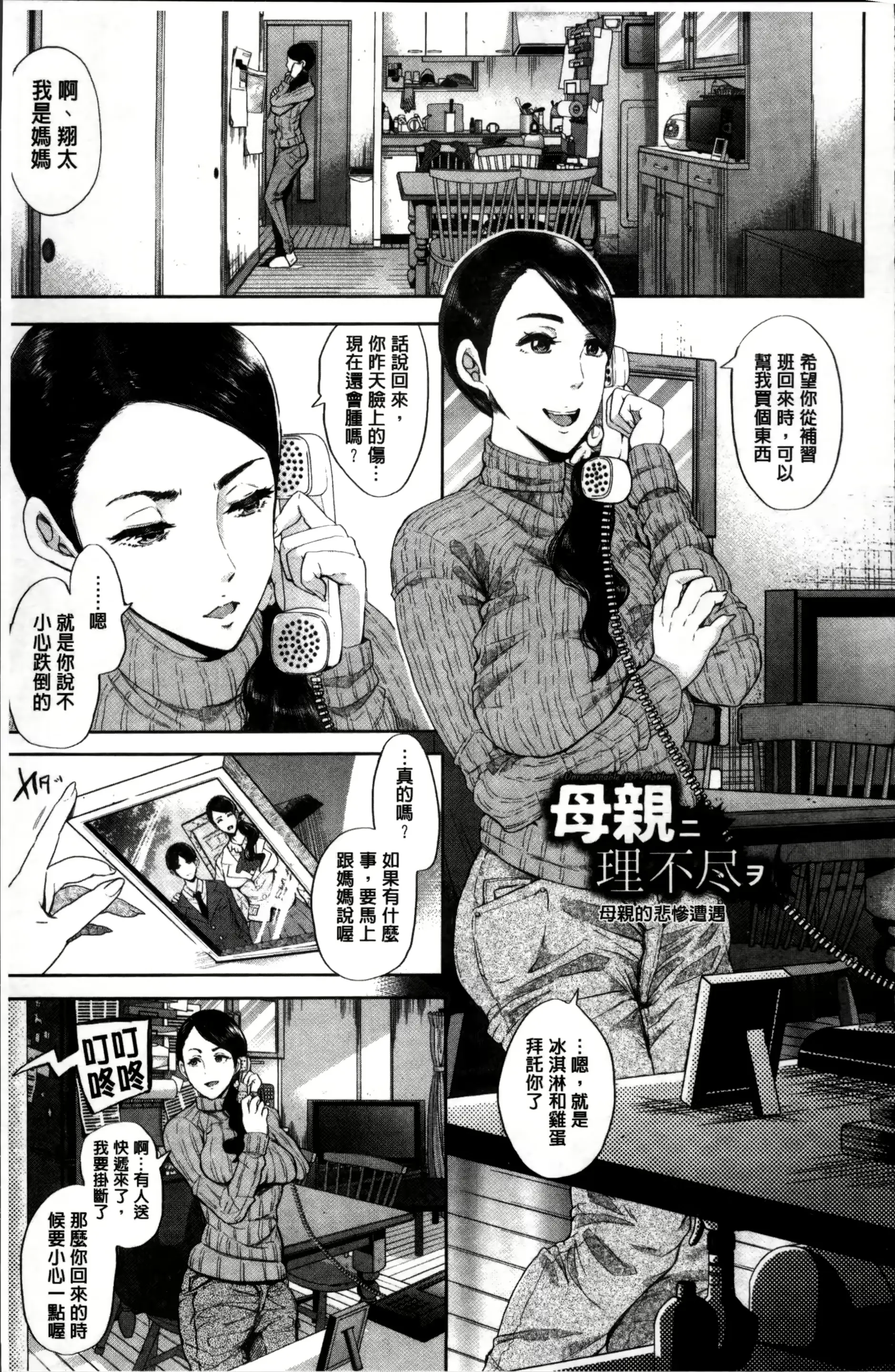 웹툰 이미지 88