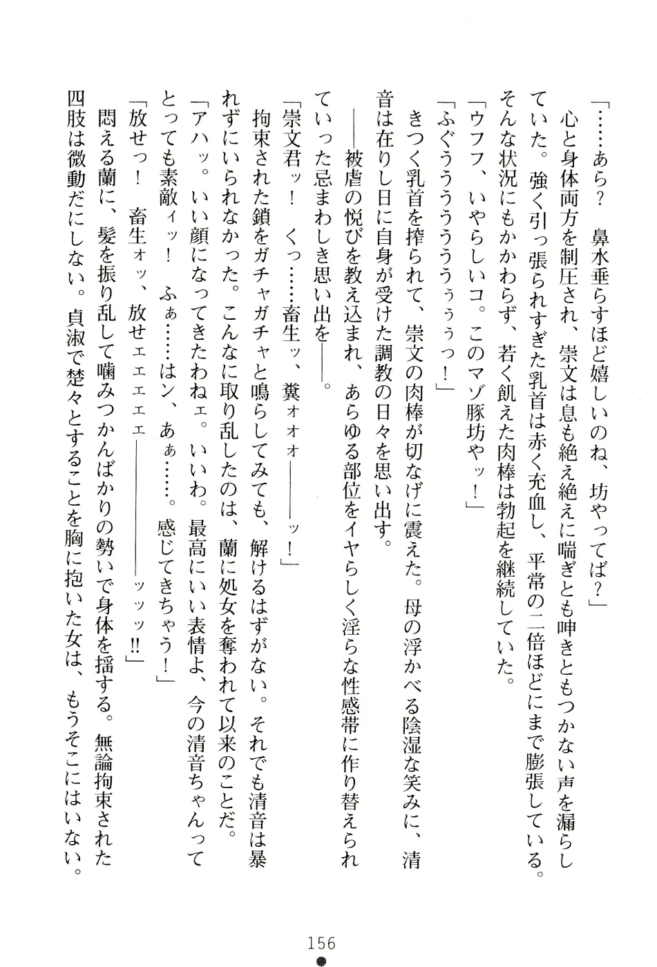 웹툰 이미지 169