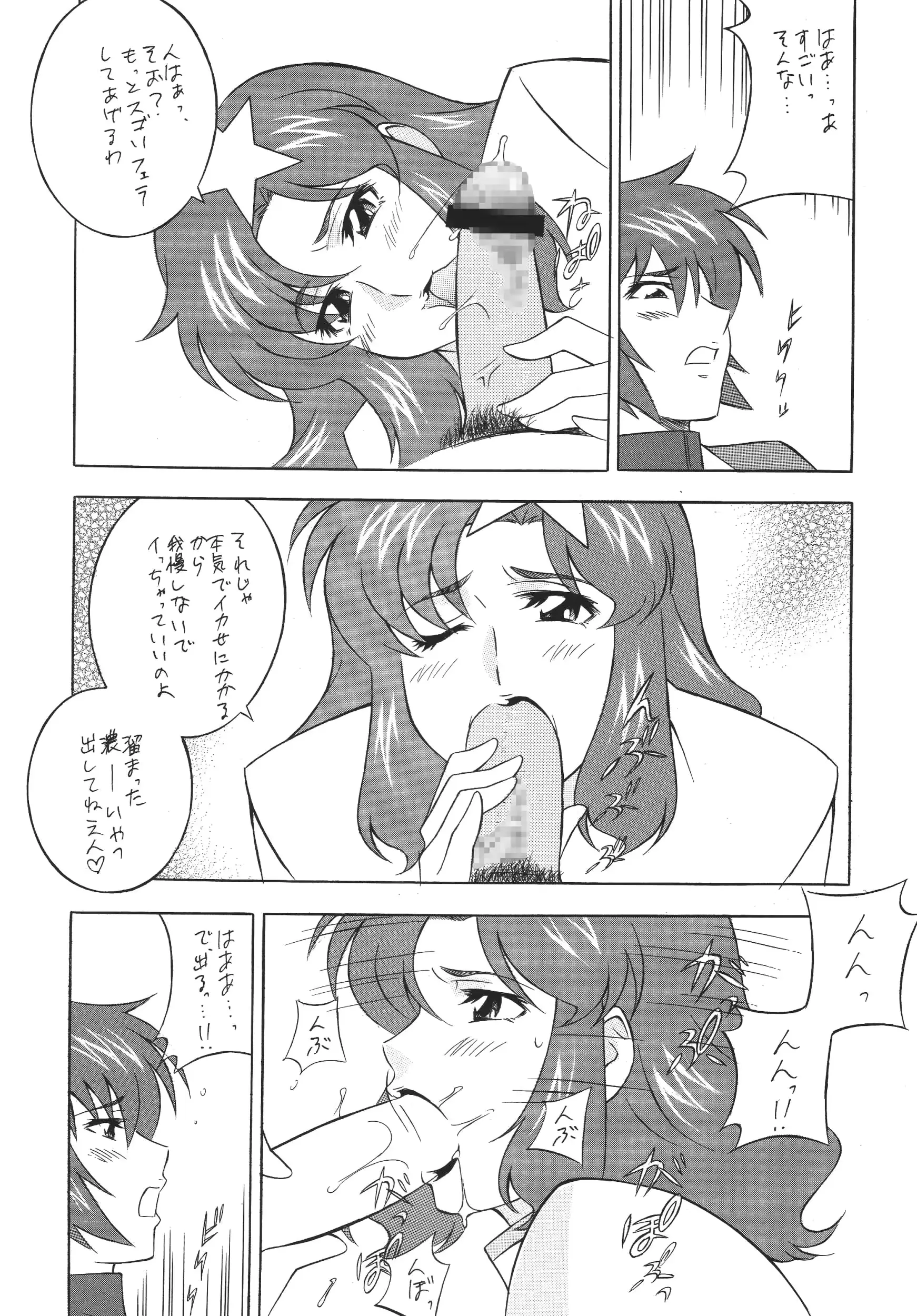 웹툰 이미지 36