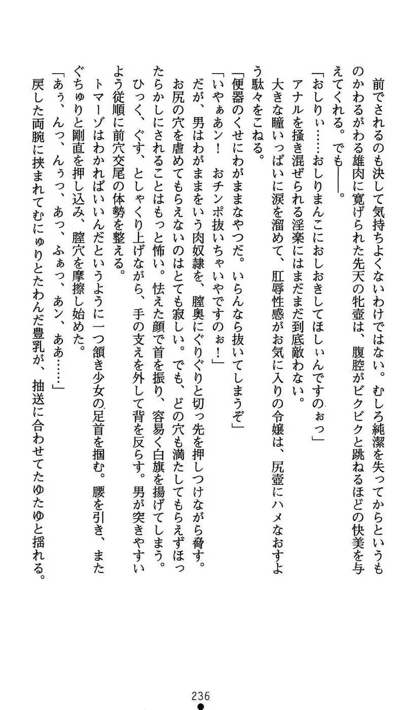 웹툰 이미지 236