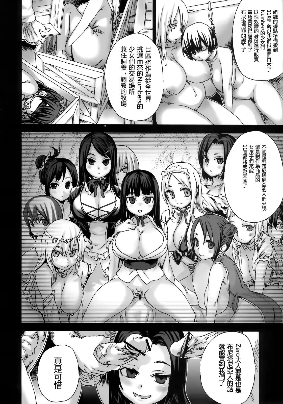웹툰 이미지 37