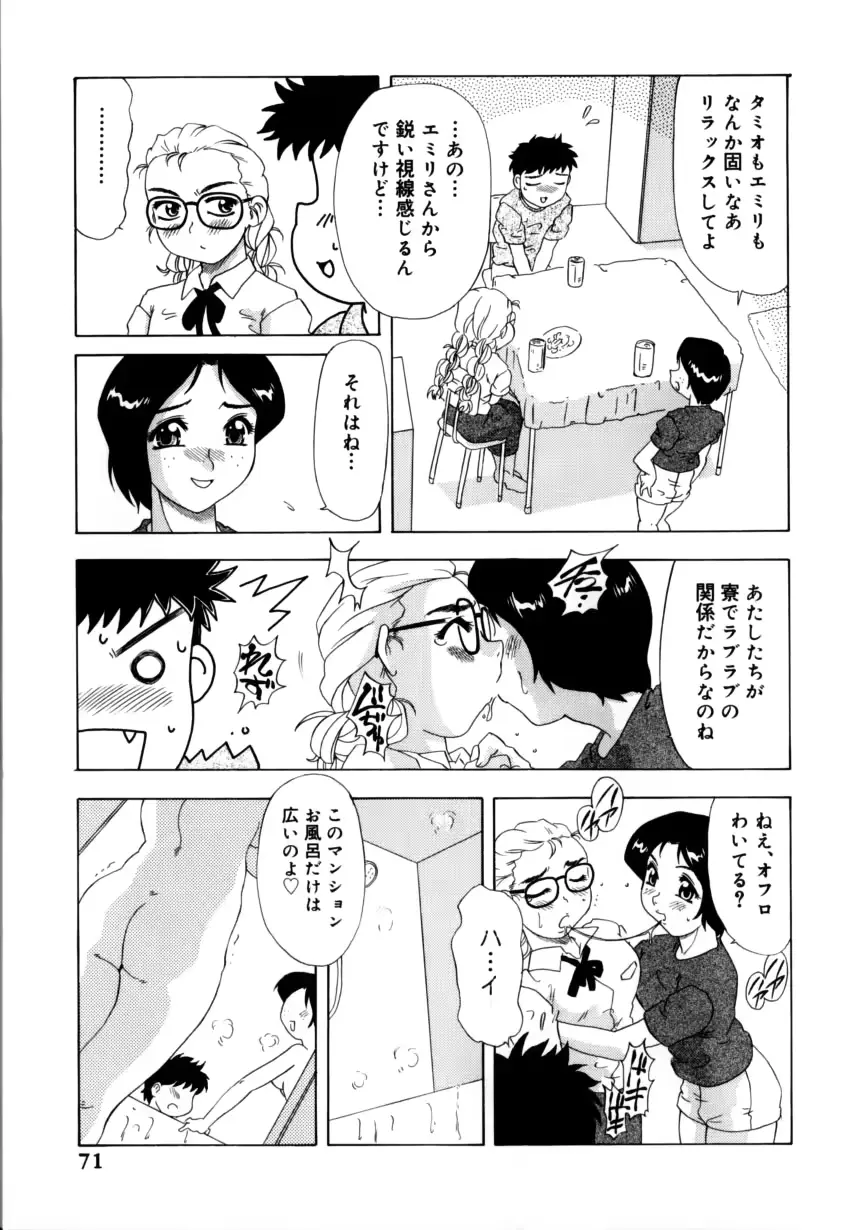 웹툰 이미지 73