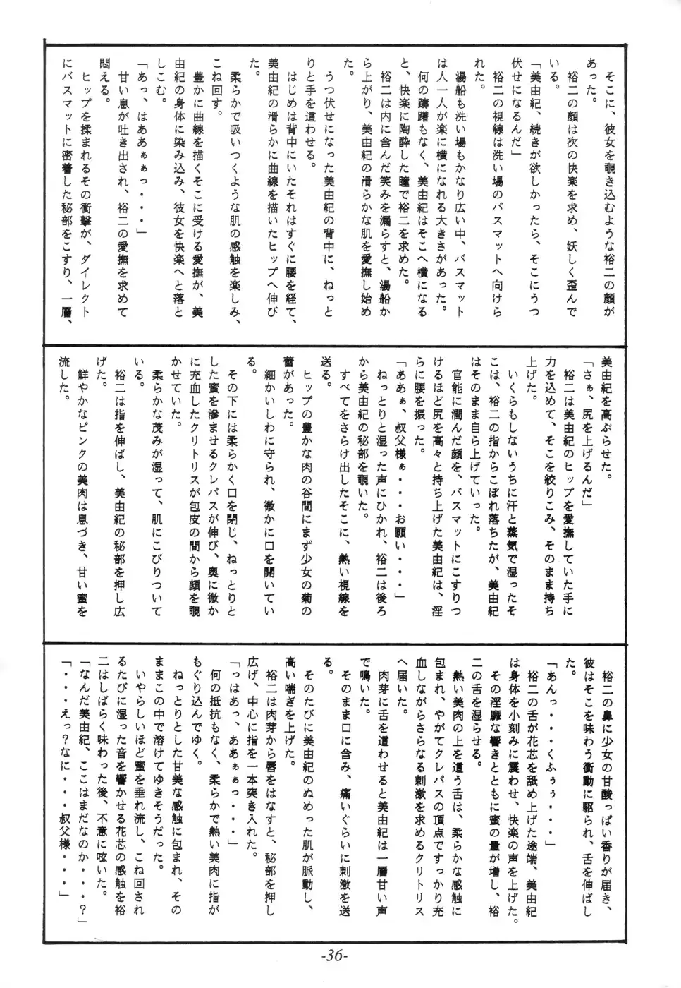 웹툰 이미지 34