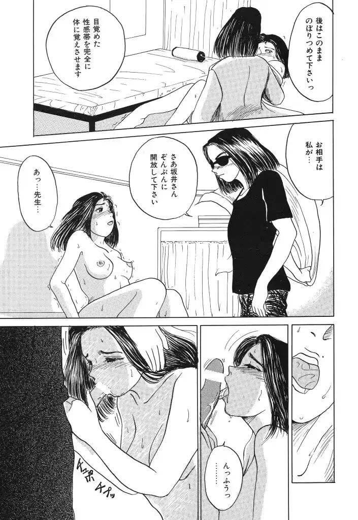 웹툰 이미지 74