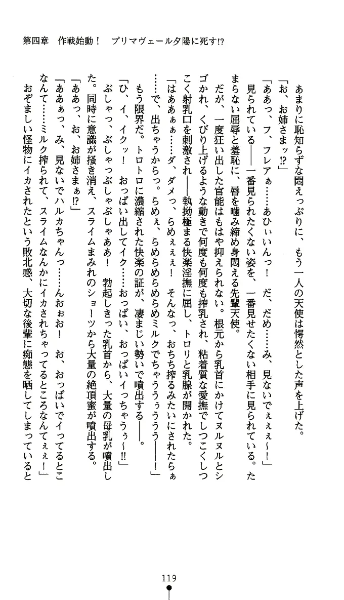 웹툰 이미지 131