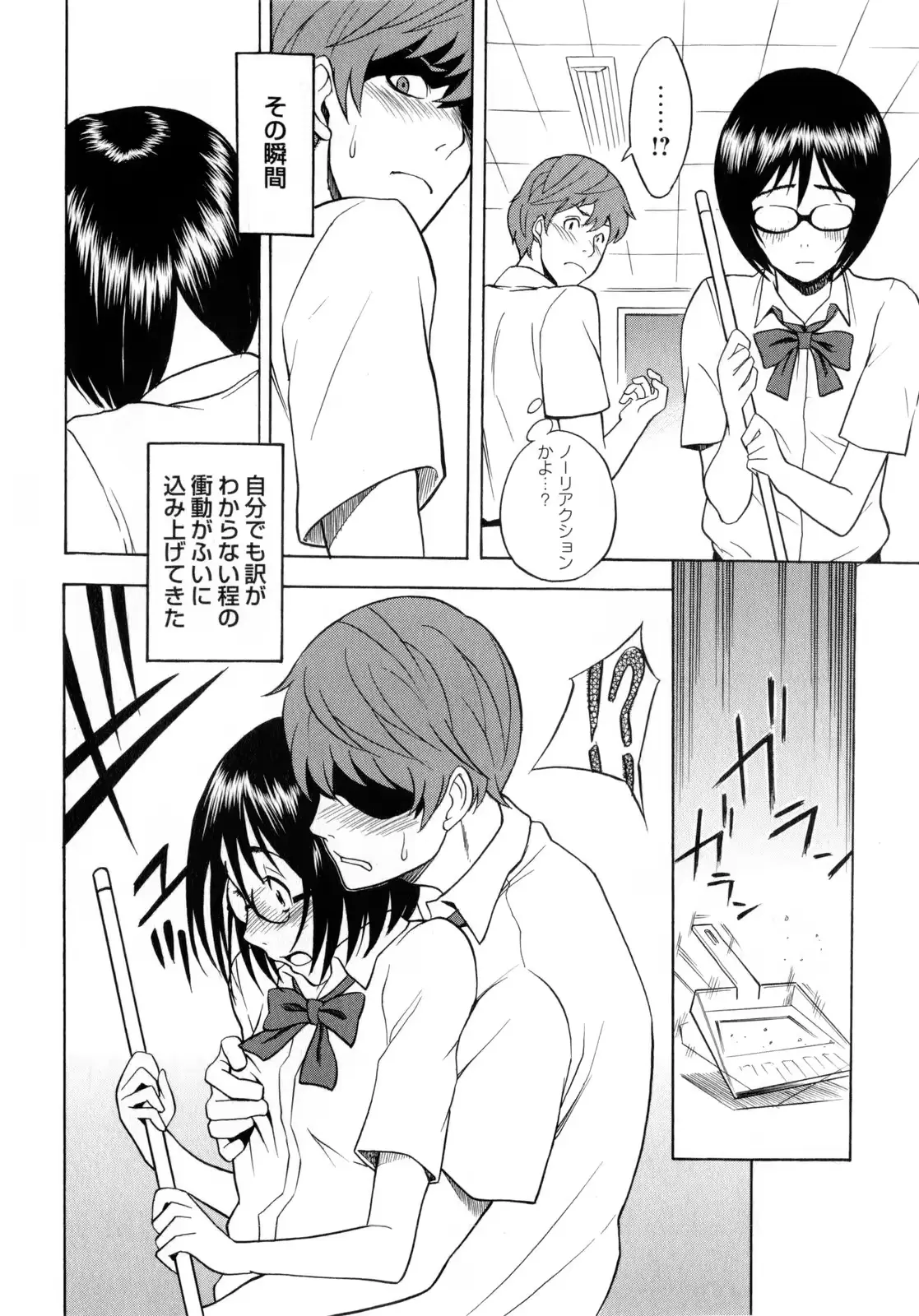 웹툰 이미지 67
