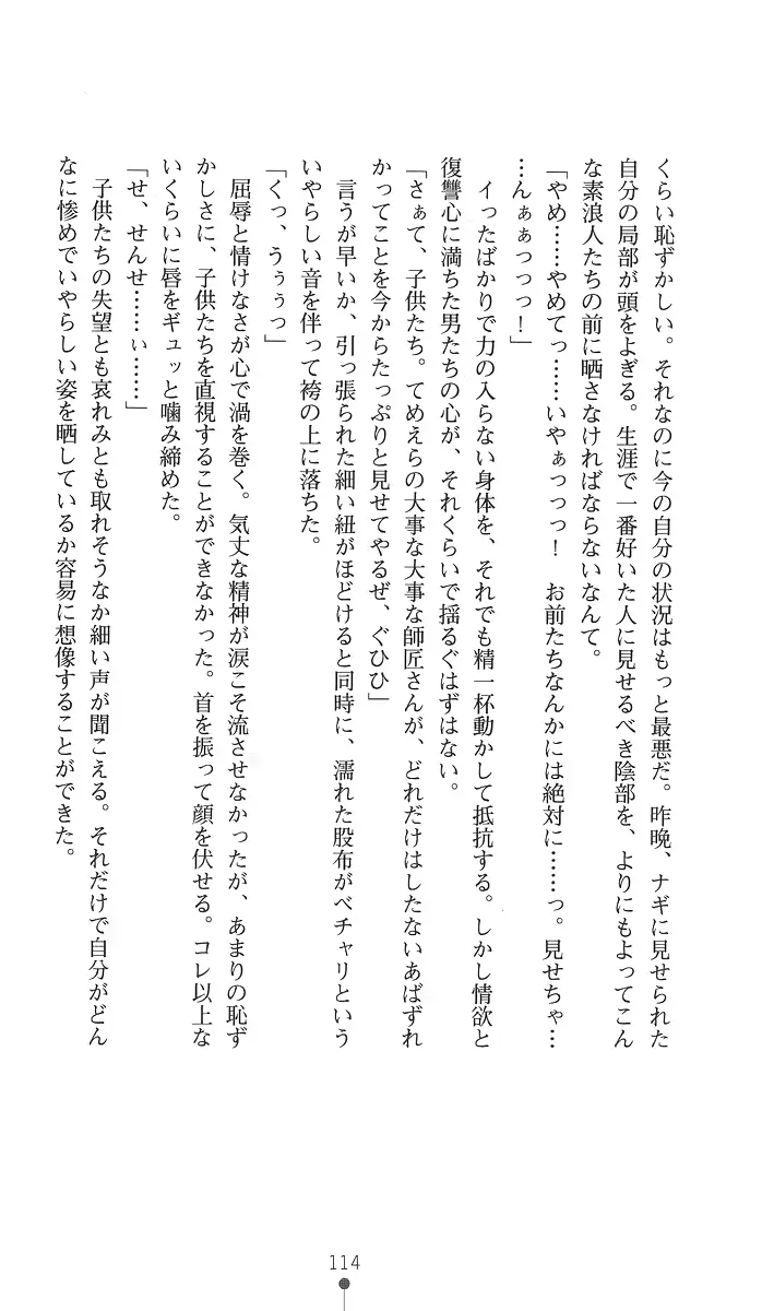 웹툰 이미지 128