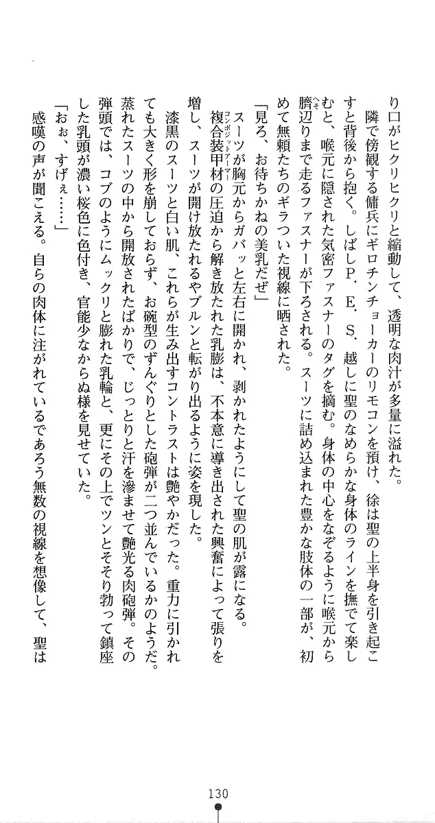 웹툰 이미지 155