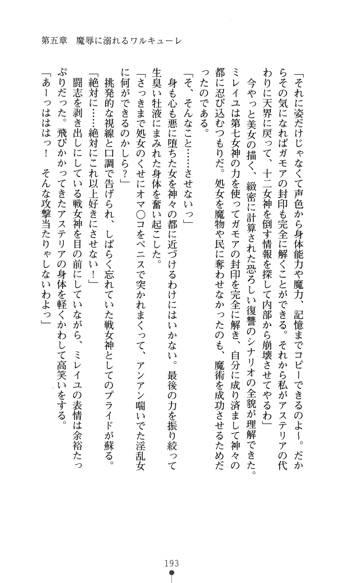 웹툰 이미지 208