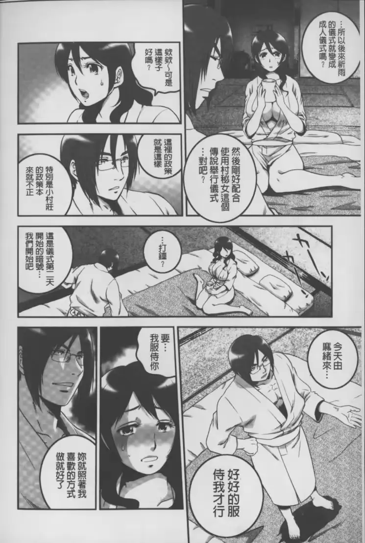 웹툰 이미지 108
