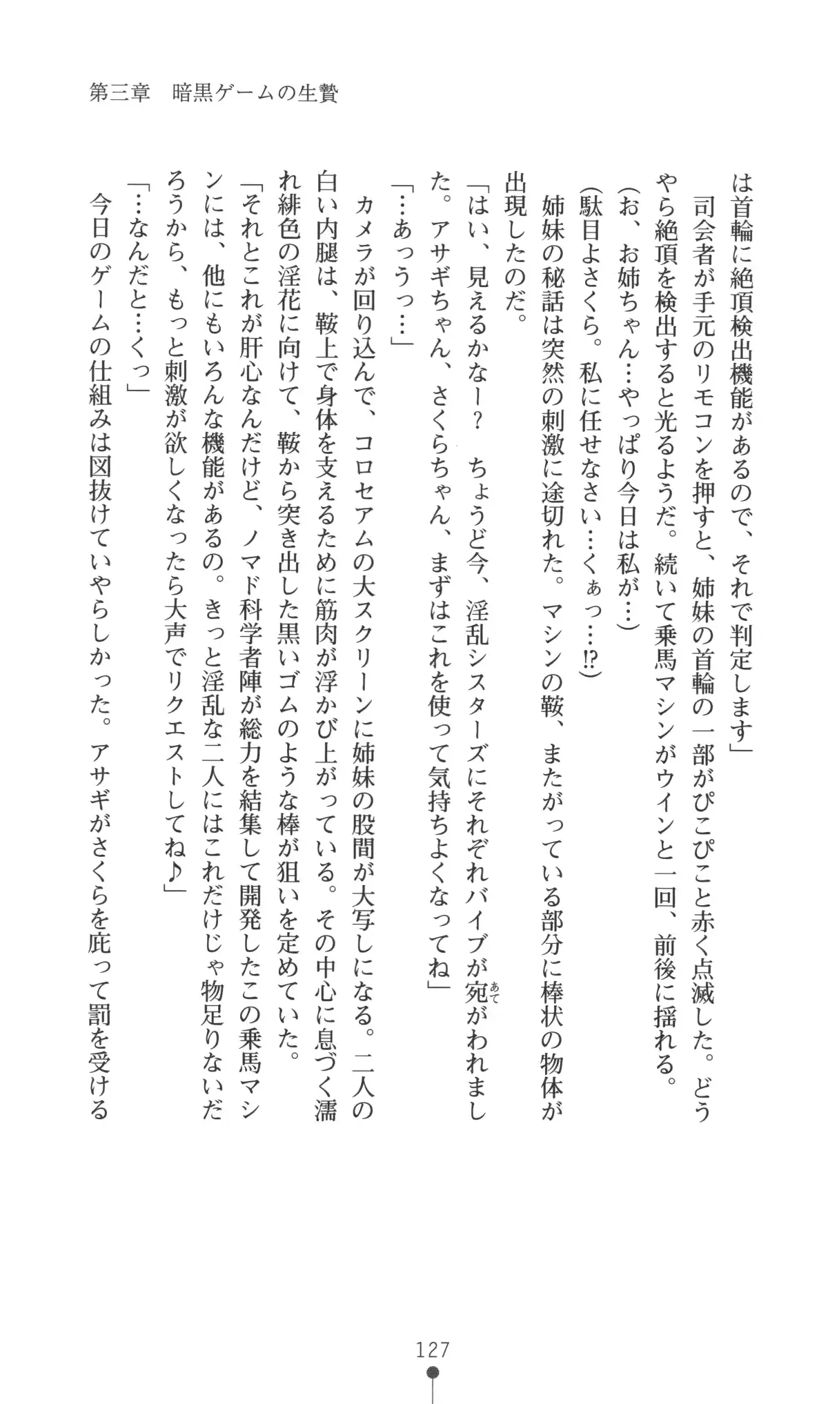 웹툰 이미지 127