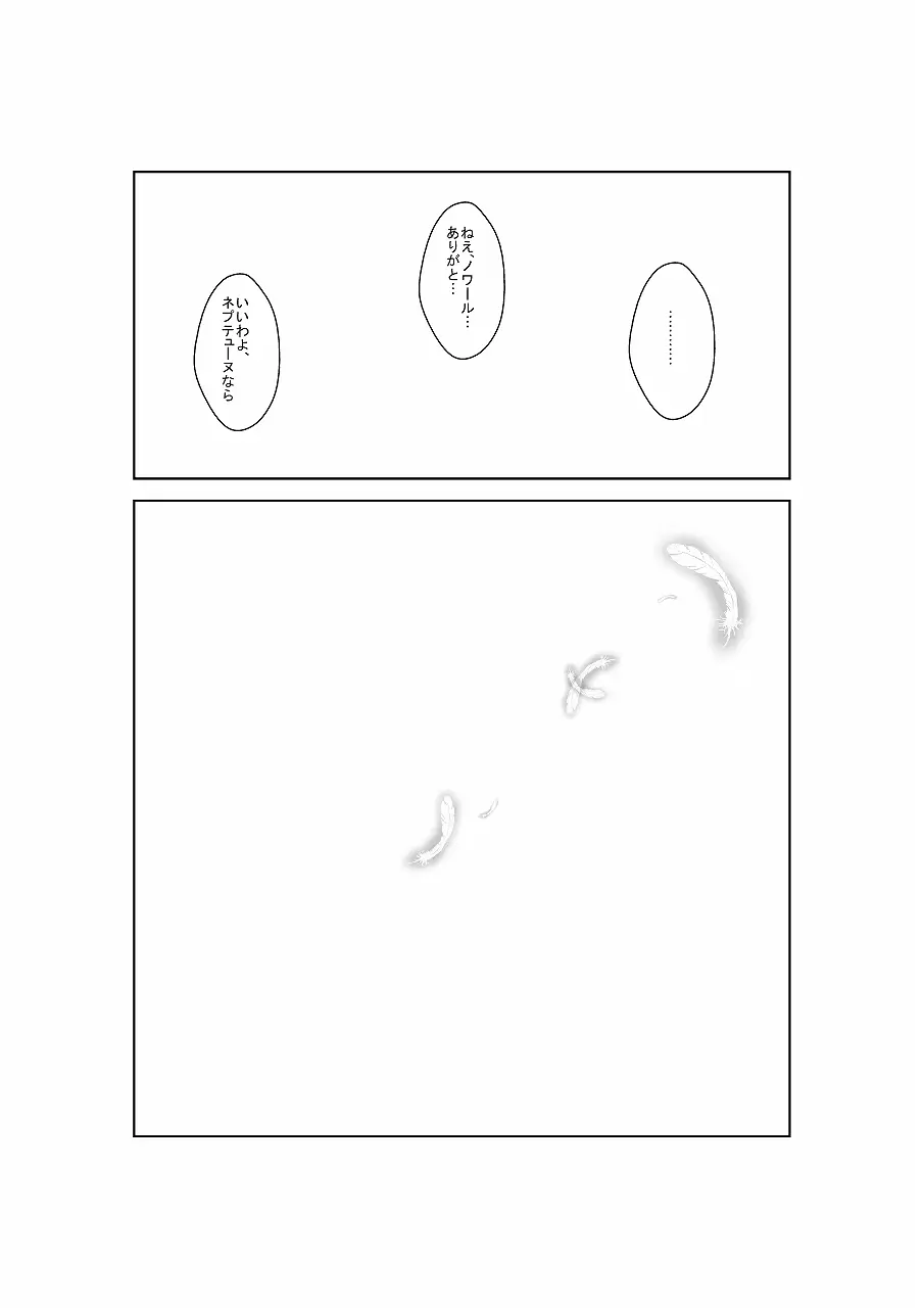 웹툰 이미지 33