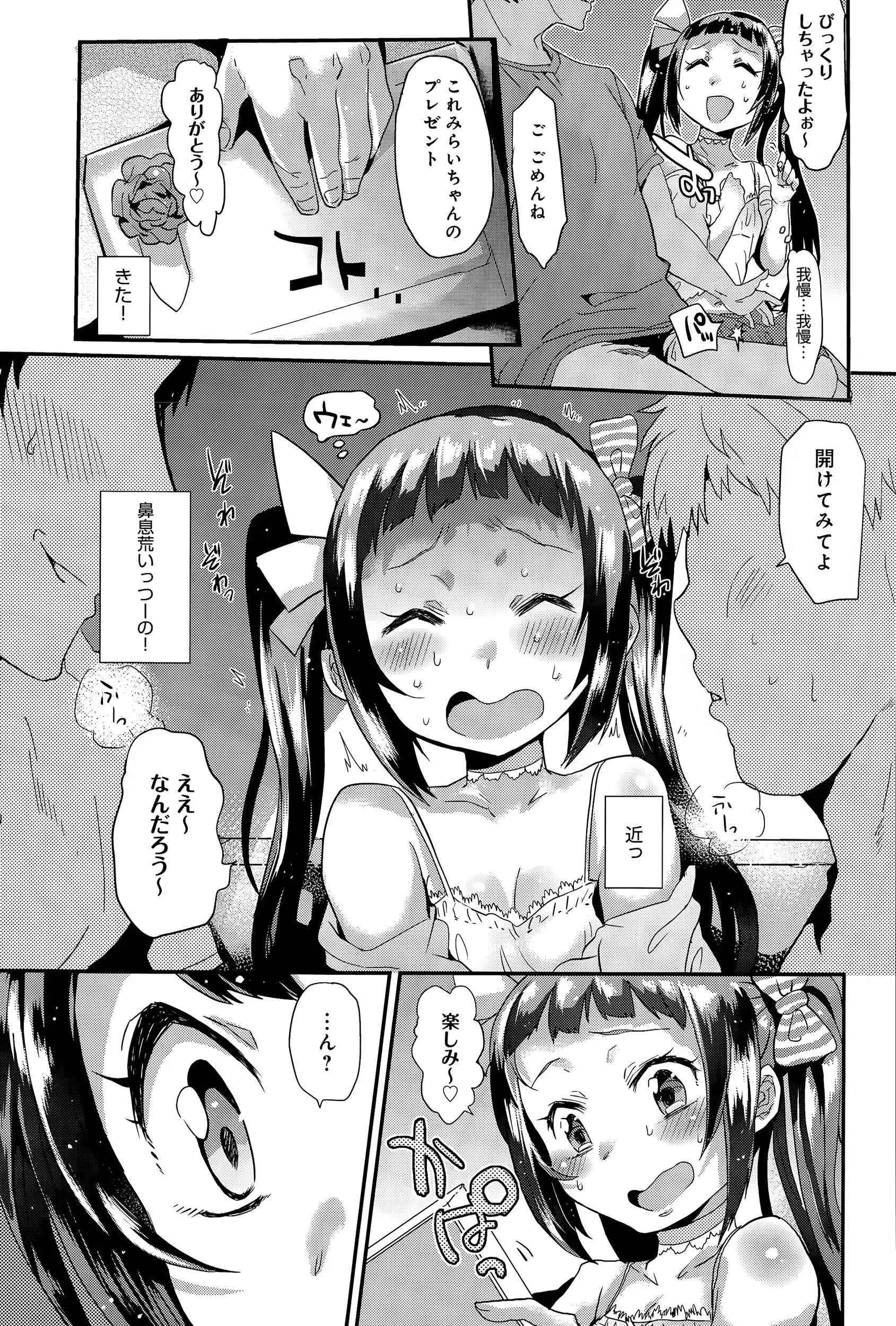 웹툰 이미지 326