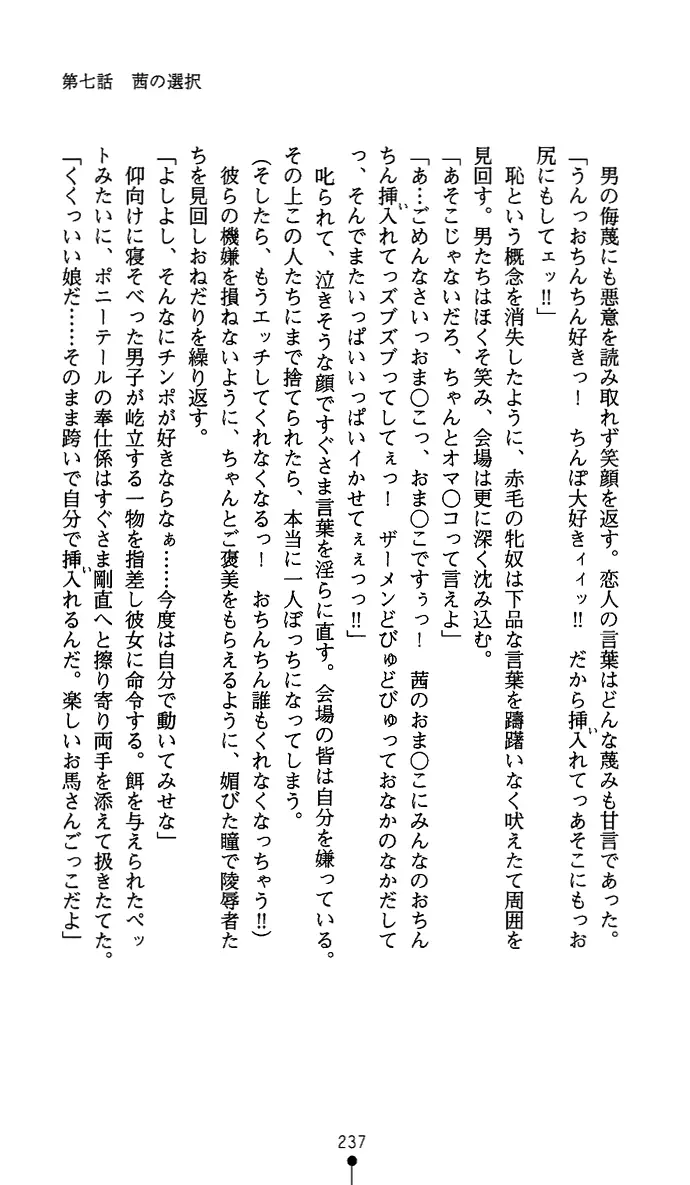 웹툰 이미지 251
