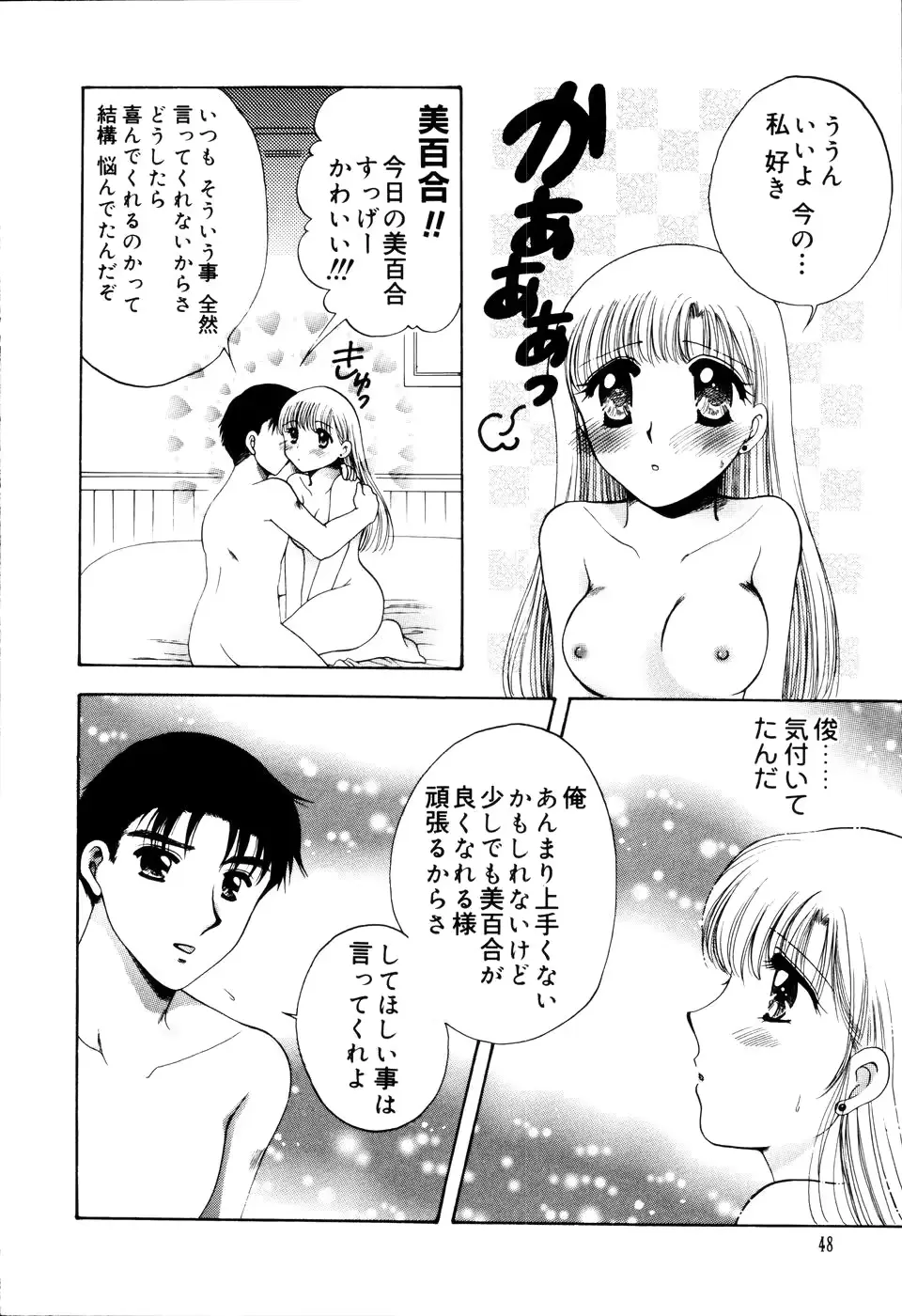웹툰 이미지 51