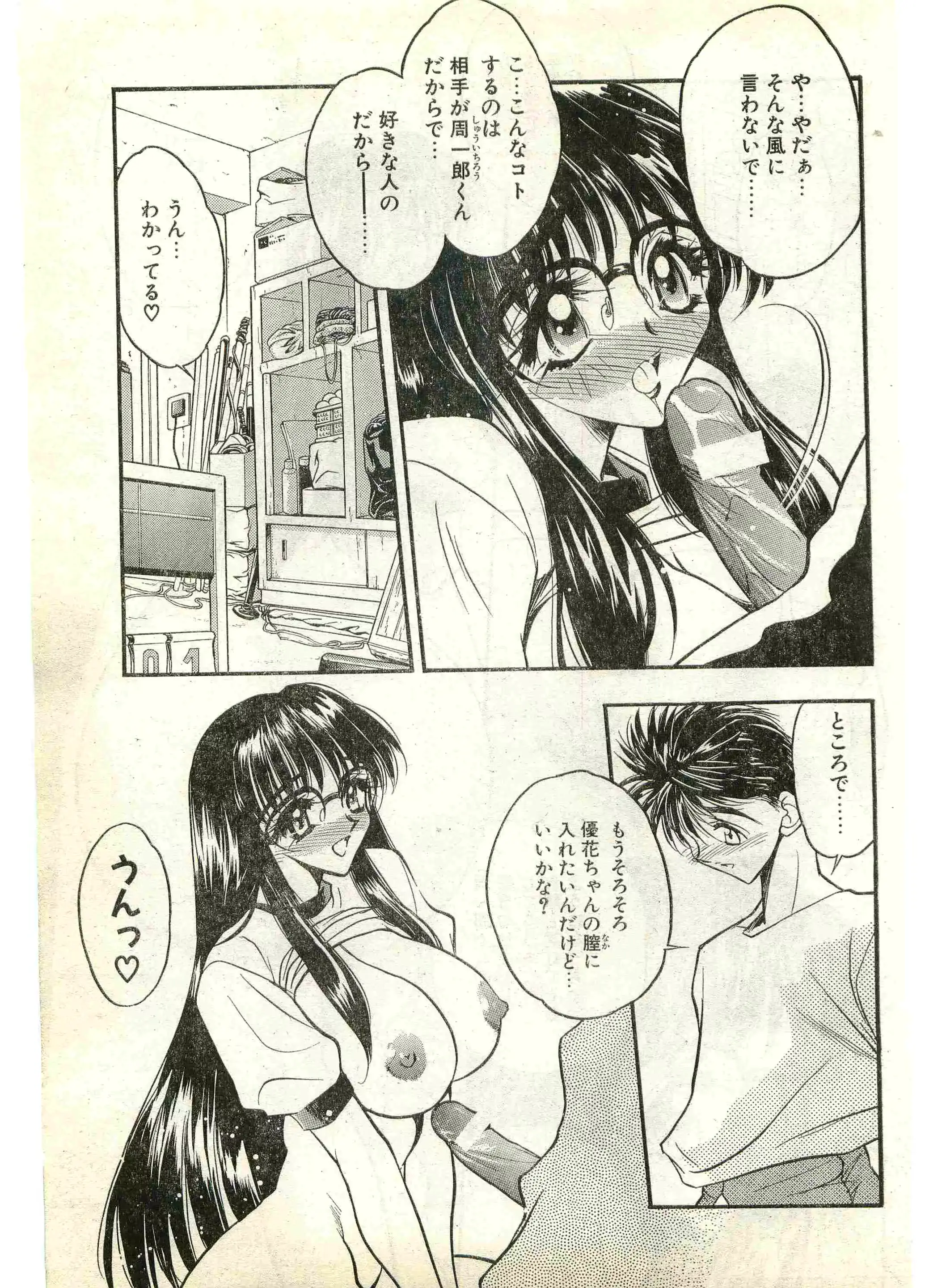 웹툰 이미지 42