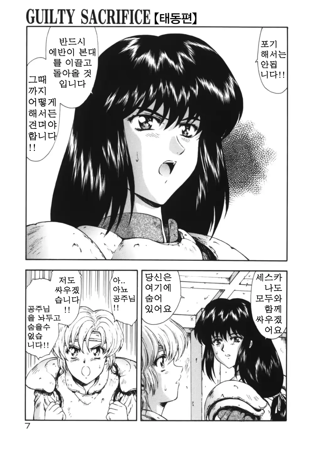 웹툰 이미지 11